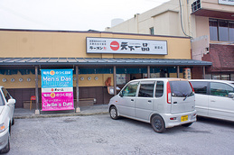 fasard2_tenka1pin.jpg