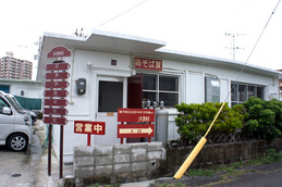 fasard3_ishigufum.jpg