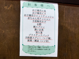 info_guest_tenka1.jpg