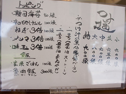 menu2_kagi.jpg