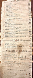 menu2b_napolinato.jpg