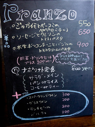 menu_lunch120720_napolinato.jpg