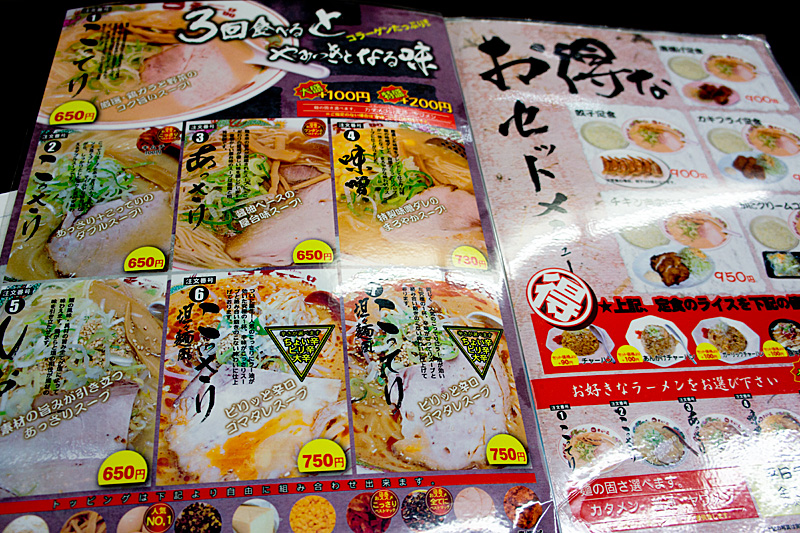 menu_tenka1.jpg