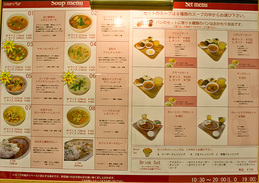menu_z_fasard_soupsoup.jpg