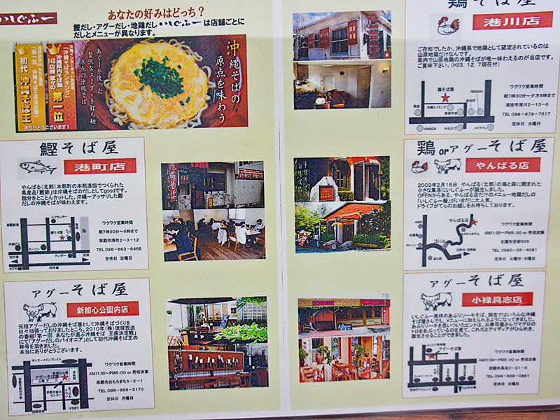 shopinfo_ishigufum.jpg
