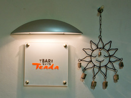 sign_teada.jpg