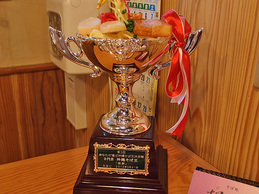 sobaoh2_trophy_gon.jpg